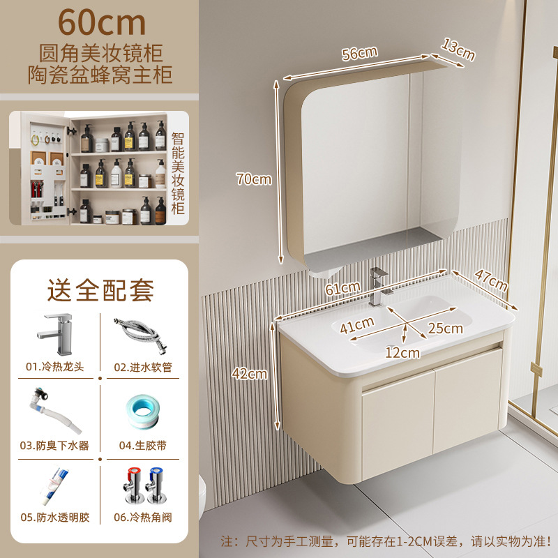 Cabecera de color leche 60 + conjunto completo de accesorios + esquinas redondeadas llenas de maquillaje almacenamiento espejo gabinete