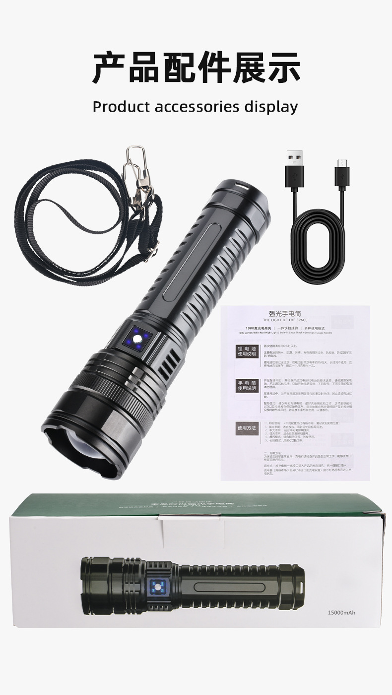 Tiktok caliente super grande linterna láser blanco super brillante de largo alcance led multifunción recargable al aire libre Sky Gun