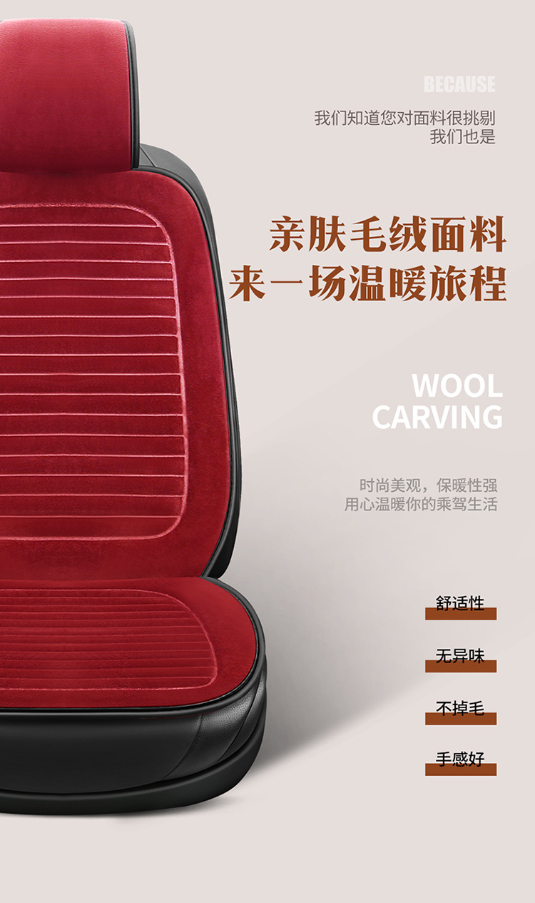 Car Seat Cushion, Thickened for Autumn and Winter, Down-Filled for Driver and Passenger Seats, Single Seat Cover for Trucks, Sedans, and Suvs, Winter Plush Cushion
