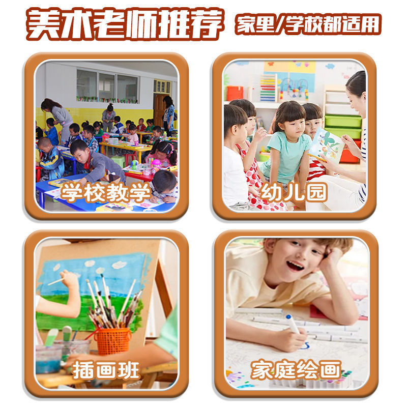 丙烯马克笔儿童不透色可叠色小学生水彩笔美术专用画笔|undefined