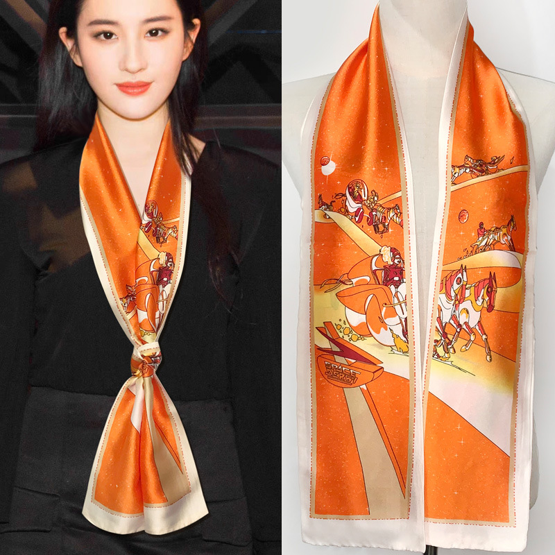 라이트 블루 152 골드 오렌지 캐리지 스트립