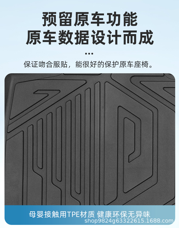 Suitable for 26 Models of Leapmotor D19 Car Floor Mat Sets, All-Season Floor Mat Sets, Car Protection Waterproof Covers, Car Interior Accessories