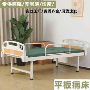 ƽ�岡��ƽ���o�������tԺ�����B��Ժ�����o�����˼��ÏS�Ұl؛