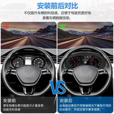 Suitable for Volkswagen B7/Cc automobile instrument