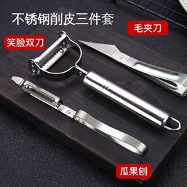厨房小工具;刨子、削皮器;清洁球/刷
