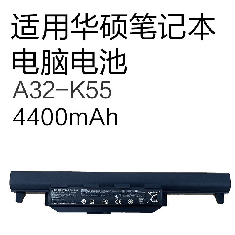 Suitable for Asus K55Vd A55Vm X45V X55Vd Laptop Battery A32-K55 4400Mah Suitable for Asus K55Vd A55Vm X45V X55Vd Laptop Battery A32-K55 4400Mah