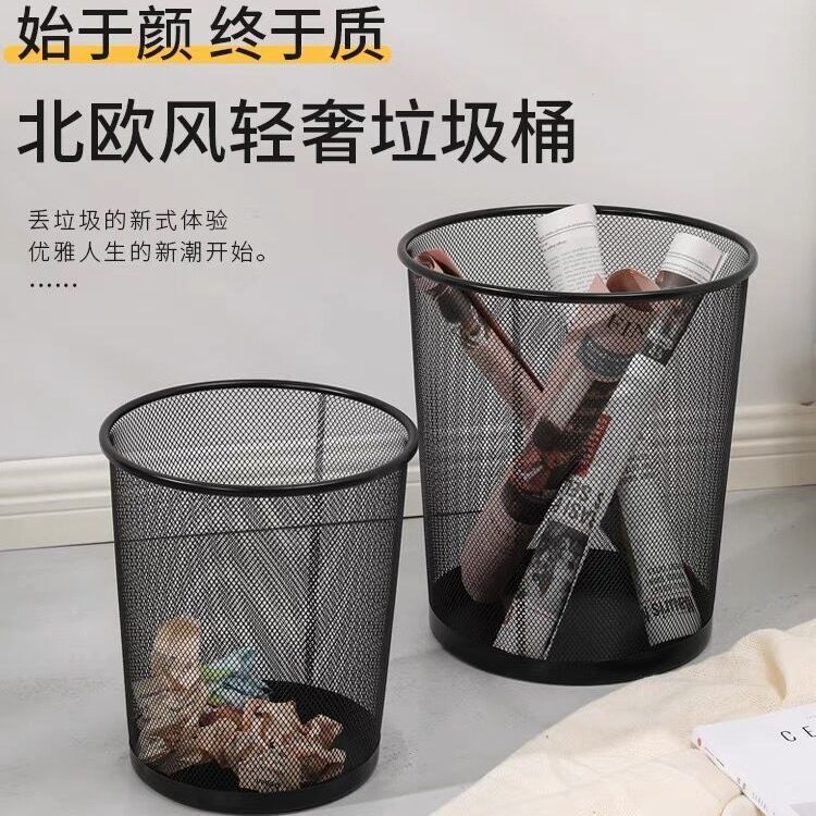 Wholesale Large Trash Can Wire Mesh Cut Out Wrought Iron Mesh Hotel Commercial Mesh Bathroom Cut Out Bucket