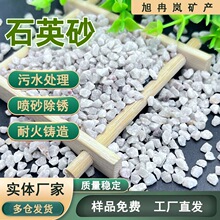 ʯӢɰ�S�����l��ˮ̎�퇊ɰ���P���B����ԭ��ʯӢ���T����ʯӢ