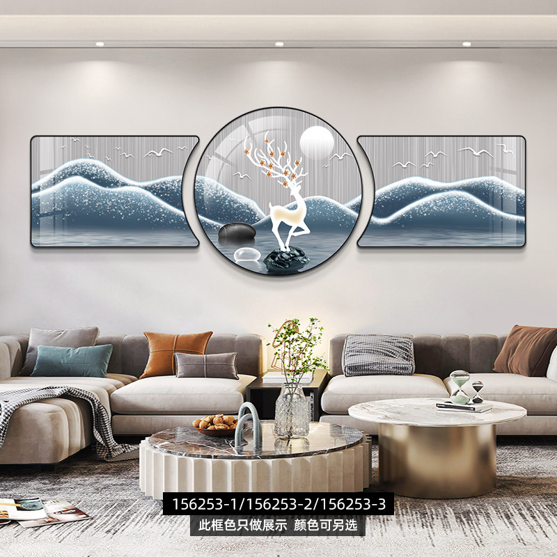 푸 루는 돈을 보냈다