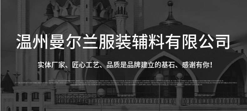 糖果色儿童衬衫扣