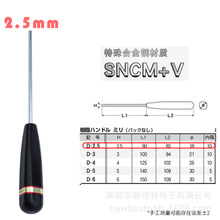 ����������EIGHT-EX D-0.9��������˿������0.9mm