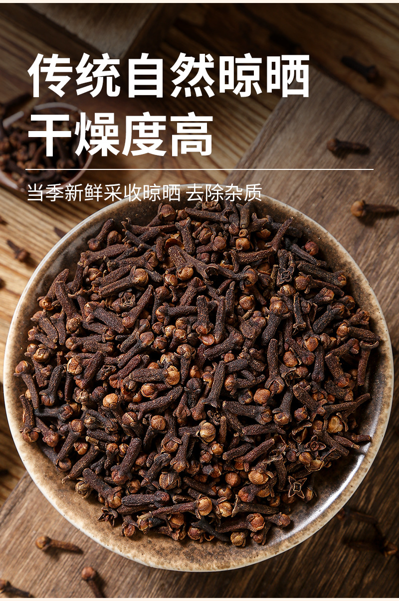 Clove Buds (Syzygium aromaticum) — Dried Whole Ding Xiang Spice for Braising & Herbal Blends specifications