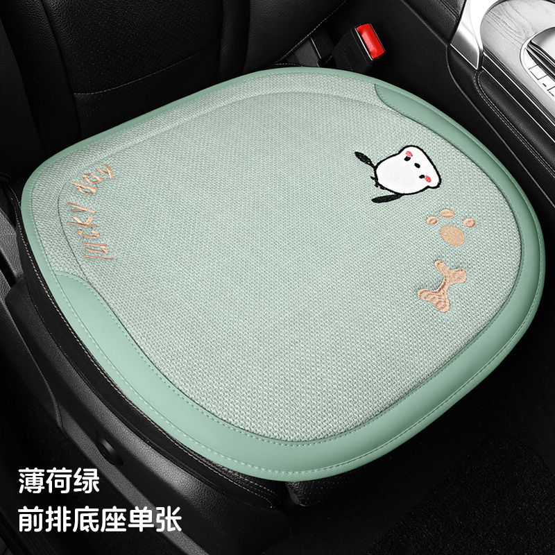 Seat cushion, seat cover: Universal Four Seasons Cartoon - chacha-dog-single-seat-cushion-mint-green
