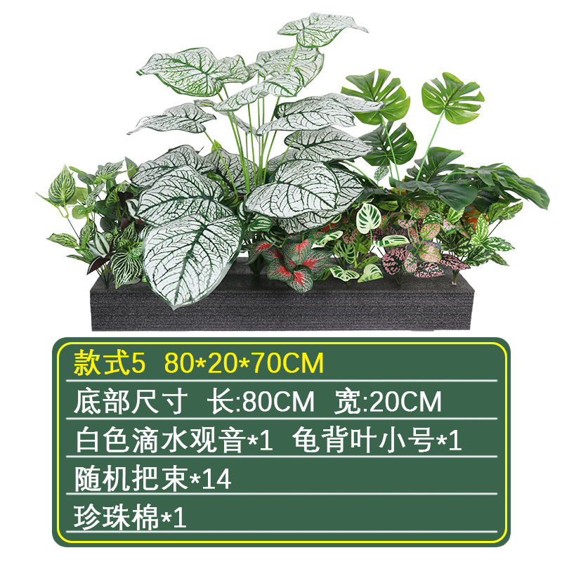 Pequeña Planta artificial paisaje helecho manejar manojo de plantas sienten flores falsas paisaje interior esquina ventana paisaje Decoración