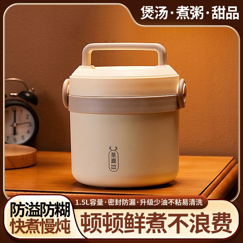 小电炖煮粥锅用多功能辅食锅迷你便携式煲汤熬粥电炖杯炖盅新款