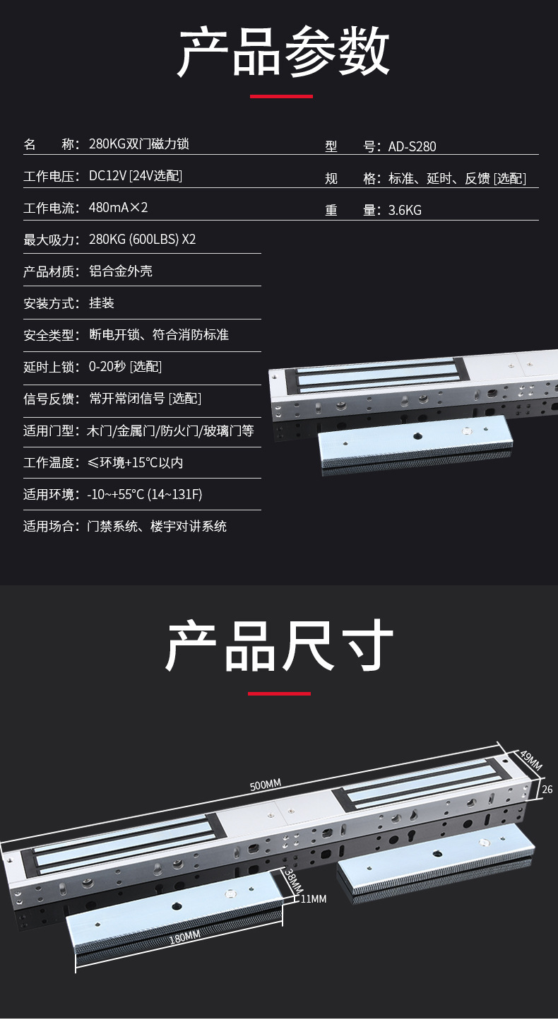 7-280双门三款_04