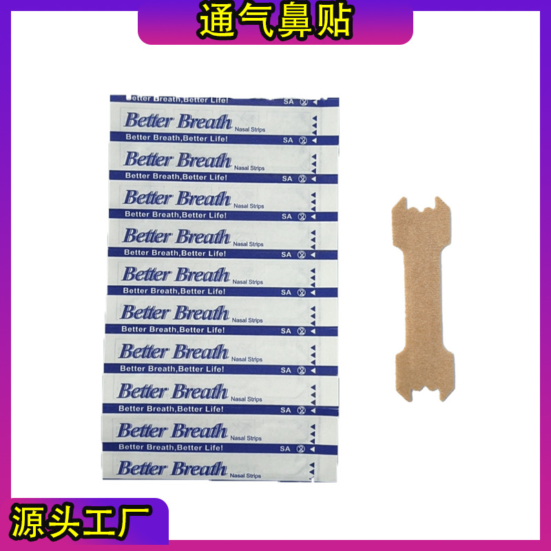 Sports nasal strips with adhesive, cross-border physical relief for nasal congestion, anti-snoring, breath expansion, cold sealing paper nasal strips