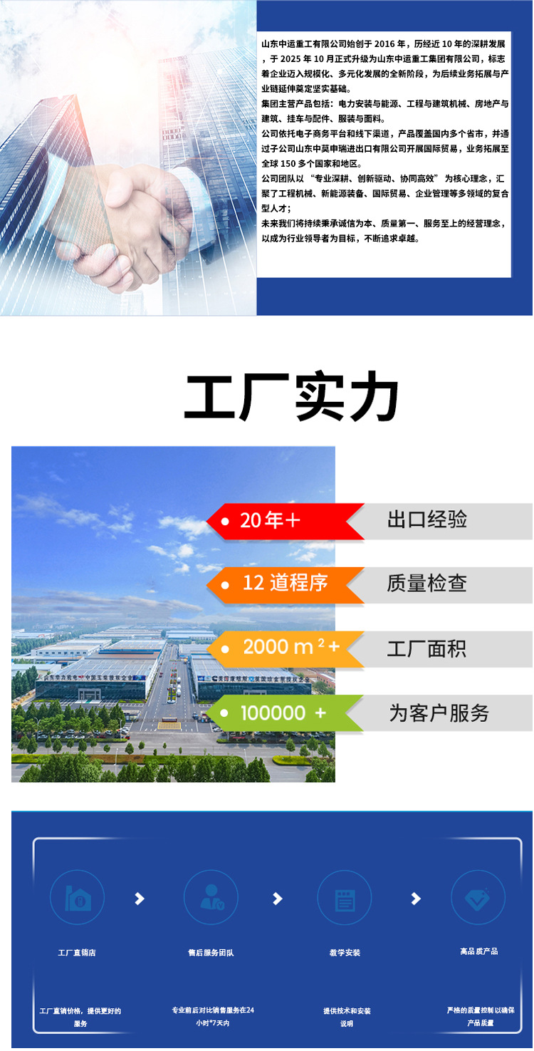 小发电机组详情页 (10).jpg