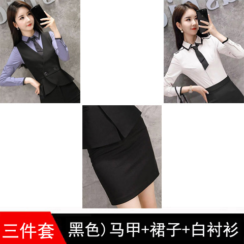 Черный) юбка жилета белая рубашка 103 юаней