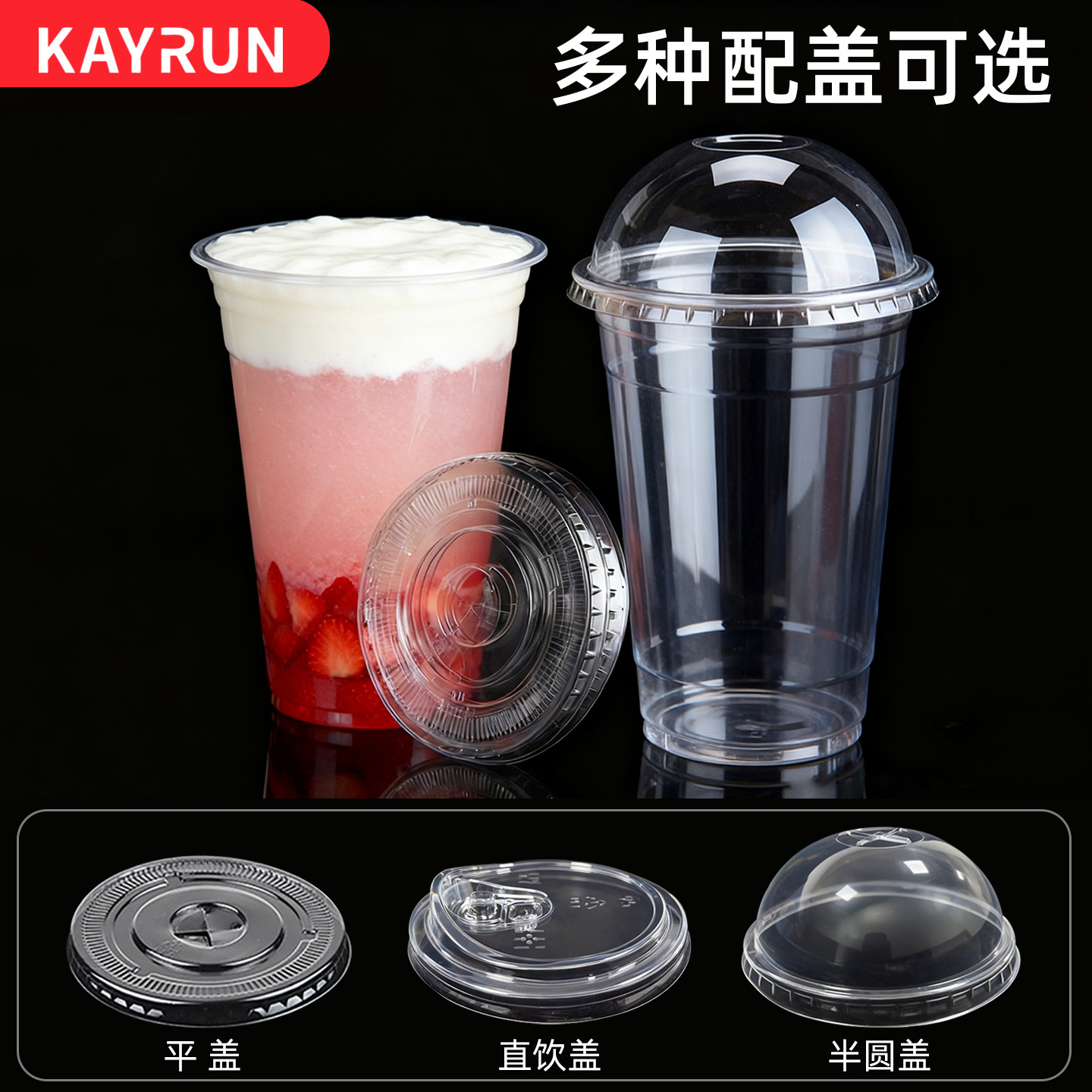Vaso de Plástico Desechable PET con Tapa Transparente para Té de Leche y Café