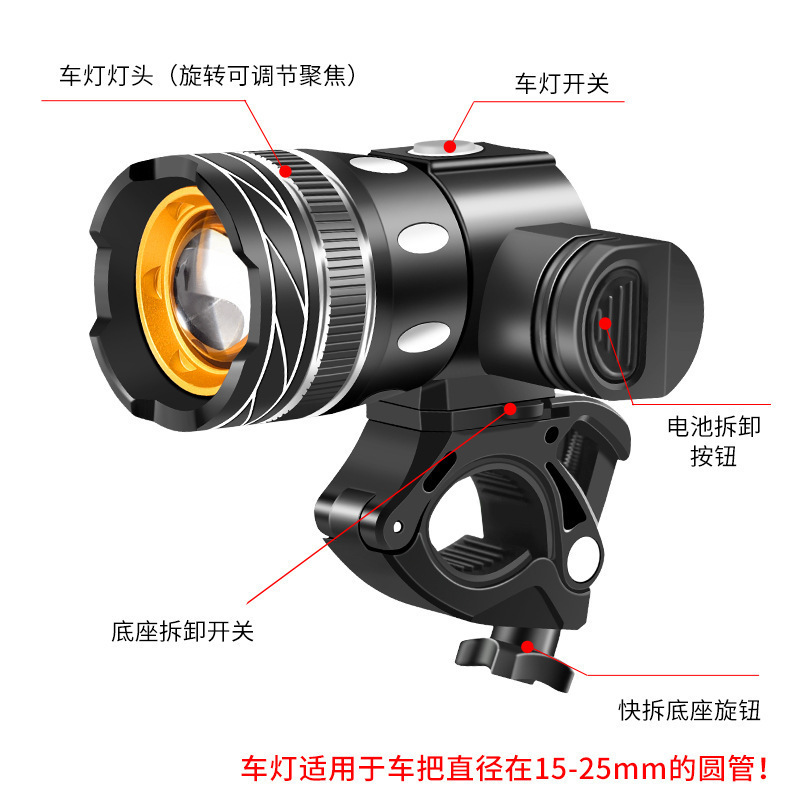 Luz de aluminio para bicicletas transfronterizas, base de carga USB, batería giratoria de 360 grados, luz de viaje de zoom desmontable