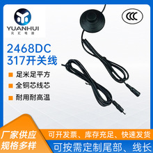 Sl̨_P5521DC~2468DC317Դ^BӾ