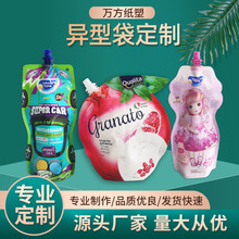 ���������Һ�w���b�����̹������b�����Һ�wʳƷ��������b