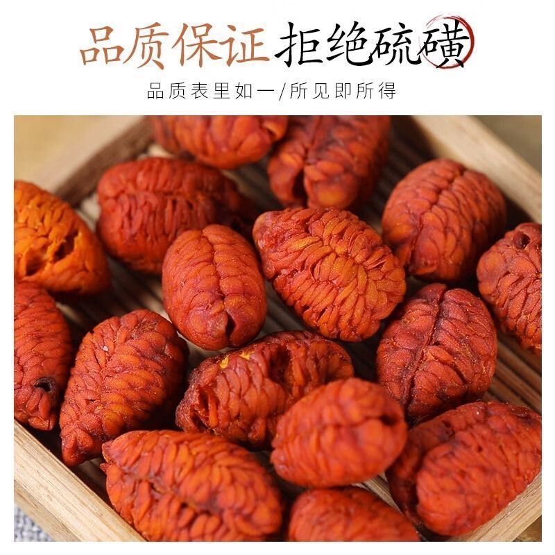 Long Lin Guo Dragon Scale Fruit Dried Longdan Guo Herbal Seeds 100g Bottle key features
