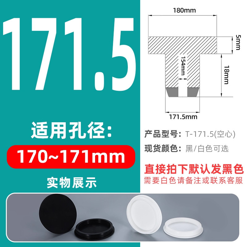 T型硅胶塞橡胶堵头孔塞密封塞橡胶塞防水堵头圆形管塞塑料塞闷盖|undefined