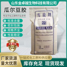 �Ϡ����z  ʳƷ���Ϡ��z  ʳ�����턩F21 6000ճ�� �Y�|�Rȫ ѩ��