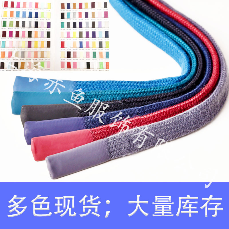 扁绳帽绳硅胶绳头纯棉绳空芯彩色裤腰绳厂家直销涤棉抽绳鞋带滴胶