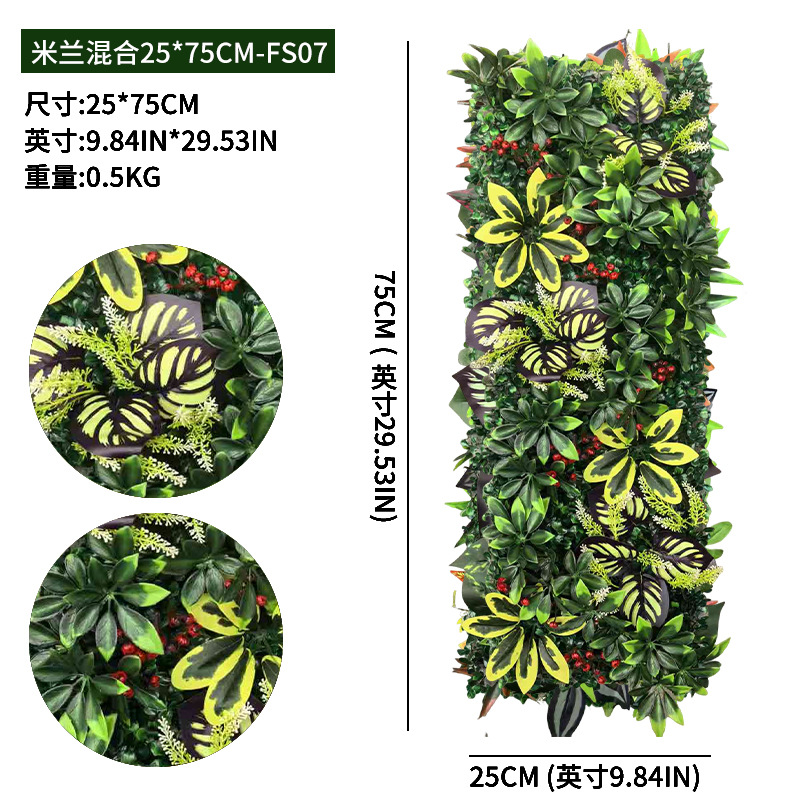 Milan mix 25*75cm-fs07