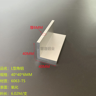 �X�Ͻ���X40x80x6mm����߅���X���� �X�Ͻ�L�ͽ��X40*80*6mmӲ�|