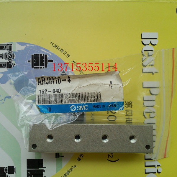 SMC  调压阀ARJM10-4