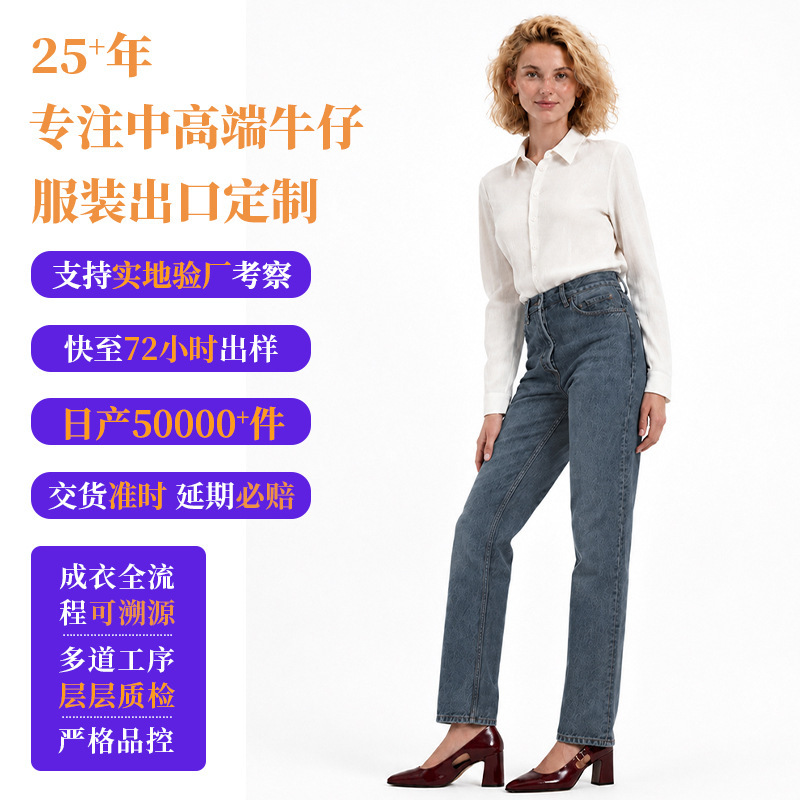 European and American high-end women's fashion: vintage and modern washed denim trousers, stylish work pants, custom-made European and American high-end women's fashion: vintage and modern washed denim trousers, stylish work pants, custom-made