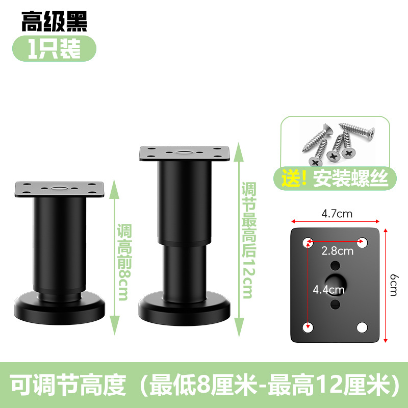 Cold steel model black 8cm - adjustable to 13cm