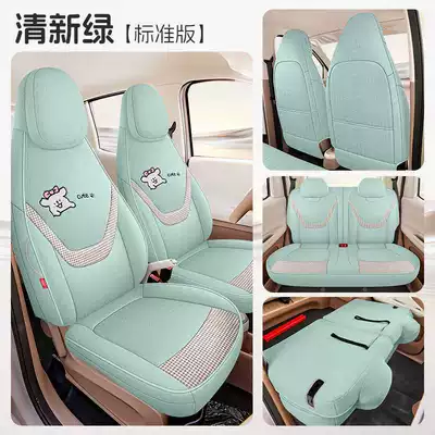 Modelə uyğun (Original) oturacaq örtükləri — 205Km Advanced Version Hongguang Miniev - fresh-green-standard-version-the-fifth-generation-hongguang-mini-special-four-seater