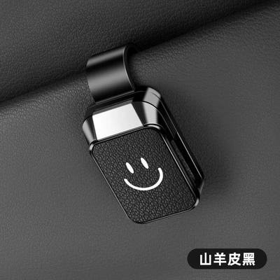 Car Glasses Clip/Bill Clip – Glasses Holder Goat Pattern Leather - smile-glasses-clip-y001-style-goat-pattern-black