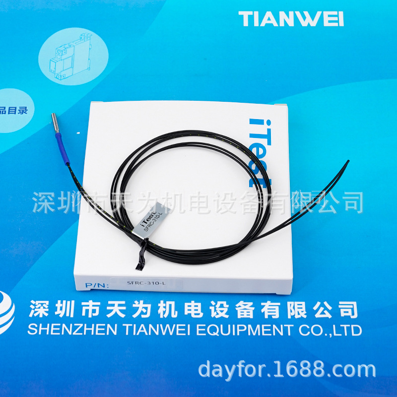 全新原装 中国台湾itest意得反射型光纤SFRC-310-L