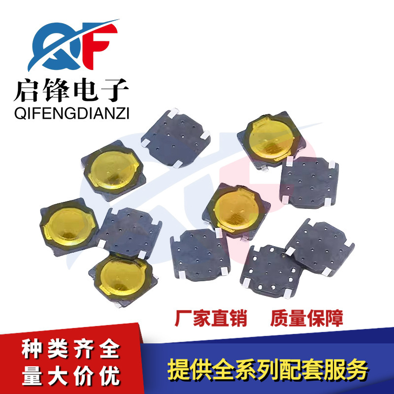 轻触开关4脚薄膜4.5x4.5x0.55MM 薄膜锅仔片贴片按键轻触迷你开关