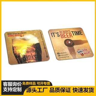 跨境吸水纸杯垫厂家定做一次性方形圆形压印啤酒杯杯垫吸水垫