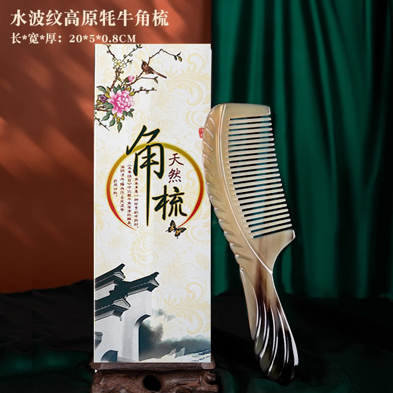 正規品天然牛角櫛レディース専用ロングヘア家庭用プレゼント厚手マッサージ櫛ヘッド経絡櫛|undefined