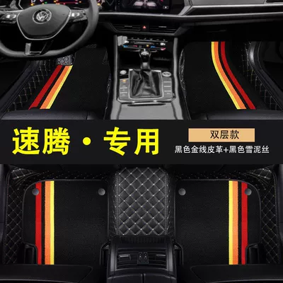 Universal Foot Pad | Driving Wire Ring 18 Car - special-for-sagitar-double-layer-with-pocket-black-gold-thread-01