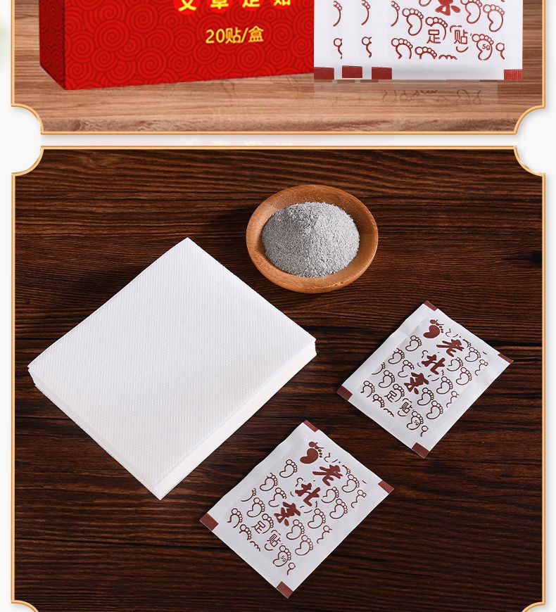 Yu Ai Spring-Old Beijing Foot Stickers_12.jpg