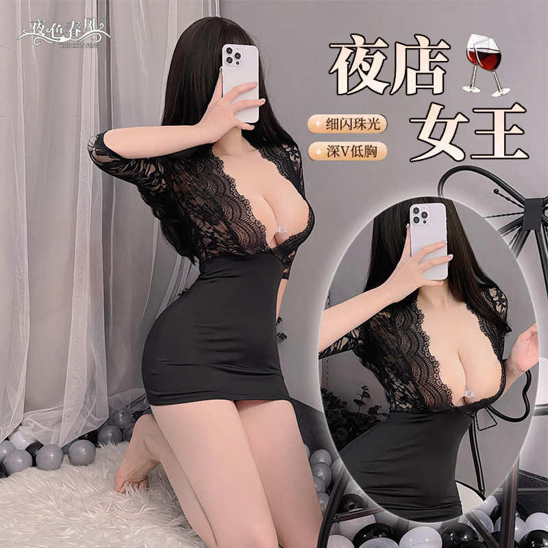 Pijamas sexy traje de uniforme caliente encaje hueco puro deseo libre de quitarse lencería sexy tentación secretaria bolso falda de cadera