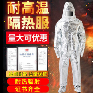 Fire insulation clothing 1000 degrees 500 degrees fire protection clothing fire protection clothing suit high temperature resistant fire protection clothing fire protection clothing