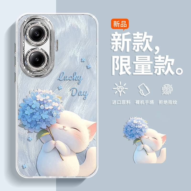 Hydrangea cat with built-in lens film—Yuanfeng blue single shell
