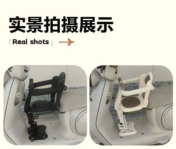 Electric Vehicle Front-Mounted Child Seat, Shock-Absorbing Seat for Small Electric Bikes, Baby Scooter, Child Safety Seat