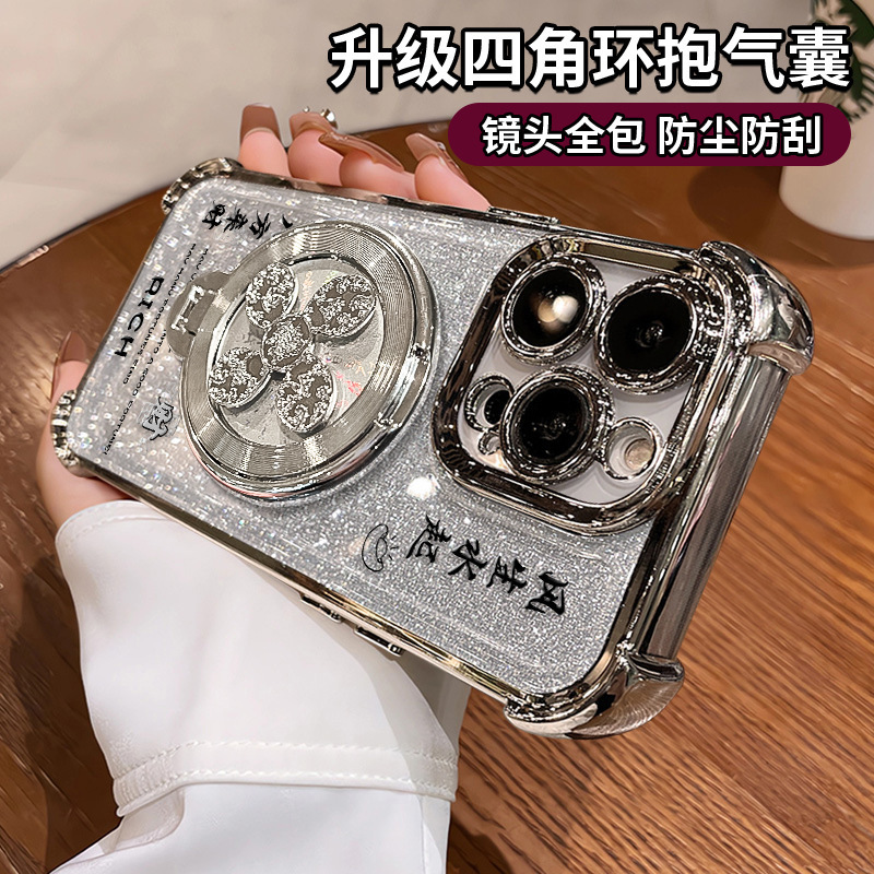 风生水起适用苹果16e手机壳13promax解压陀螺支架15高级感14电镀8|undefined