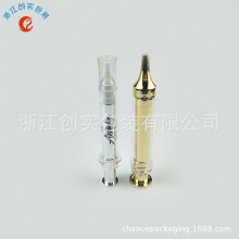 10ml BB霜包装 水光针包装 眼霜精华 玻尿酸针管瓶 化妆品包材